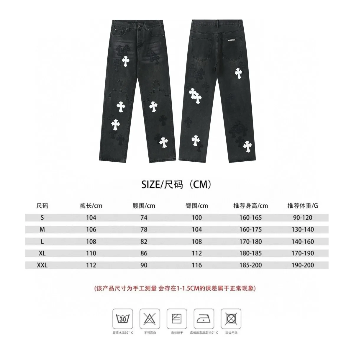 P270 💰 (Top version) Chrome Hearts Ma Siwei's same CH Chrome Hearts heavy-duty splicing high street jeans exudes uninhibited personality and unique charm. Every wear and tear is carefully designed to present a unique artistic feel. Made of imported denim fabric, which has undergone heavy industrial washing and destruction treatment, the trousers show a super cool effect on the upper body, allowing you to dominate the fashion stage.  This is more than just a pair of jeans, it is an expression of attitude. With its unique design concept and ultimate pursuit of details, Croxin breaks traditional boundaries and defines the jeans trend in the new era. The trousers are made of double-layer woven fabric and matched with customized hardware, showing an incomparably beautiful and unique style, making every wearer the focus of fashion. Imported denim fabric, super heavy-duty washed and damaged, the upper body is super cool! Customized hardware, incomparably good-looking model. The production process is difficult. It has a high-street feel. Color: black Size: 28-30-32-34-36 (corresponds to S-M-L-XL-XXL)